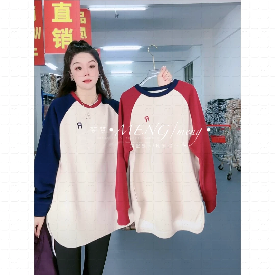 MENG/meng || R标 || 加绒加厚拼接撞色设计卫衣*81