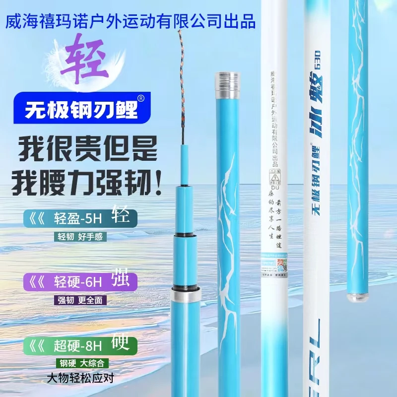 2024新款超轻超硬高碳鱼竿手竿鲫鳊鲤草青鲢鳙台钓竿综合竿大物竿