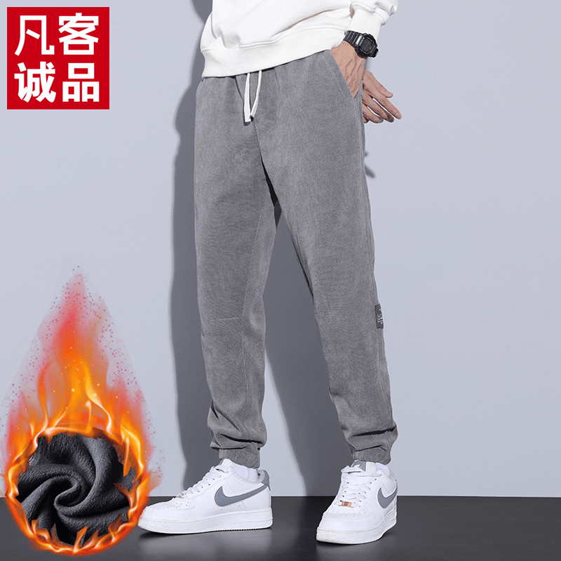VANCL/凡客诚品秋冬灯芯绒男士休闲裤厚款加绒潮牌束脚运动裤子男
