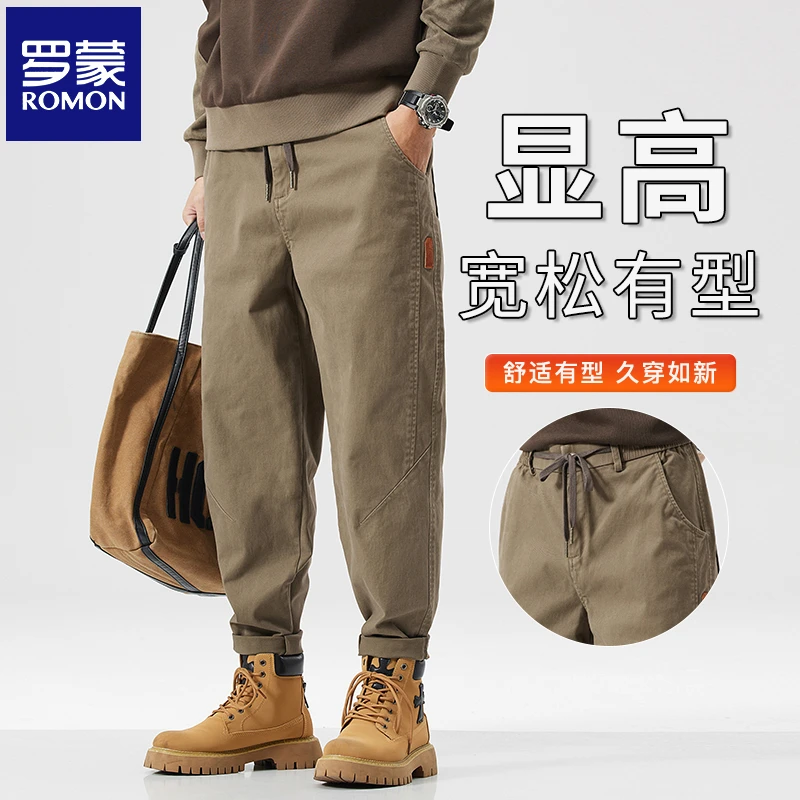 Romon/罗蒙工装裤男秋季潮牌大码弹力春秋宽松哈伦男士休闲裤子男