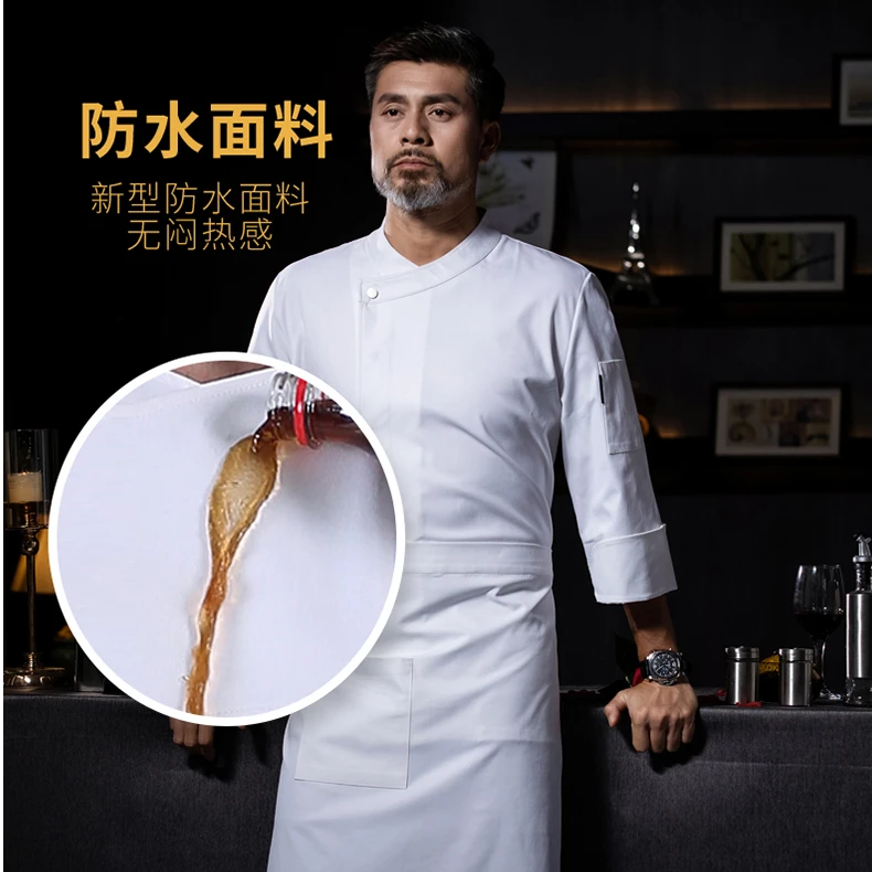 高端弹力厨师工作服装男士夏季短袖透气餐厅酒店厨房饭店长袖套装