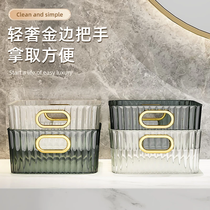 轻奢桌面收纳盒家用储物多功能置物高颜值收纳箱化妆品收纳盒客厅