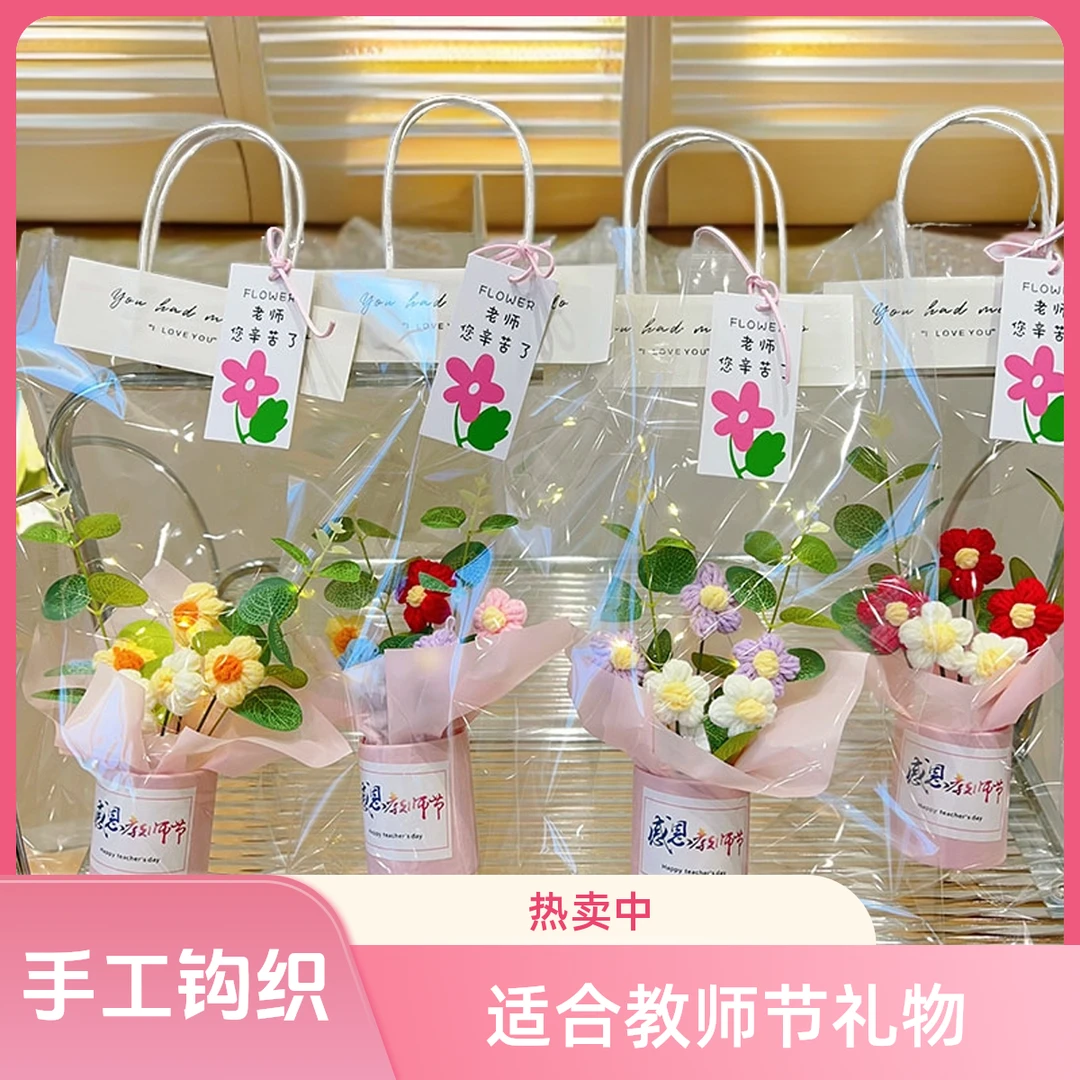新人福利 手工钩织毛线泡芙花抱抱桶花束向日葵花束教师节礼物
