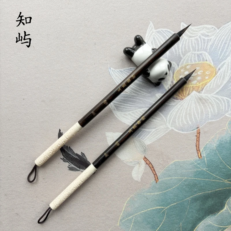 【小小板板栗专属】 知屿 纯黑尖紫毫小楷毛笔灵飞经文征明小楷利器