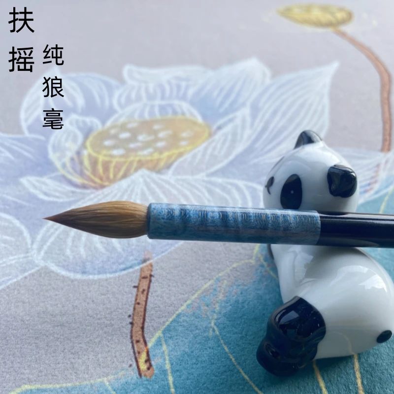 玉墨斋 · 扶摇 纯辽尾创作级小楷毛笔灵飞经汲黯传文征明琴赋