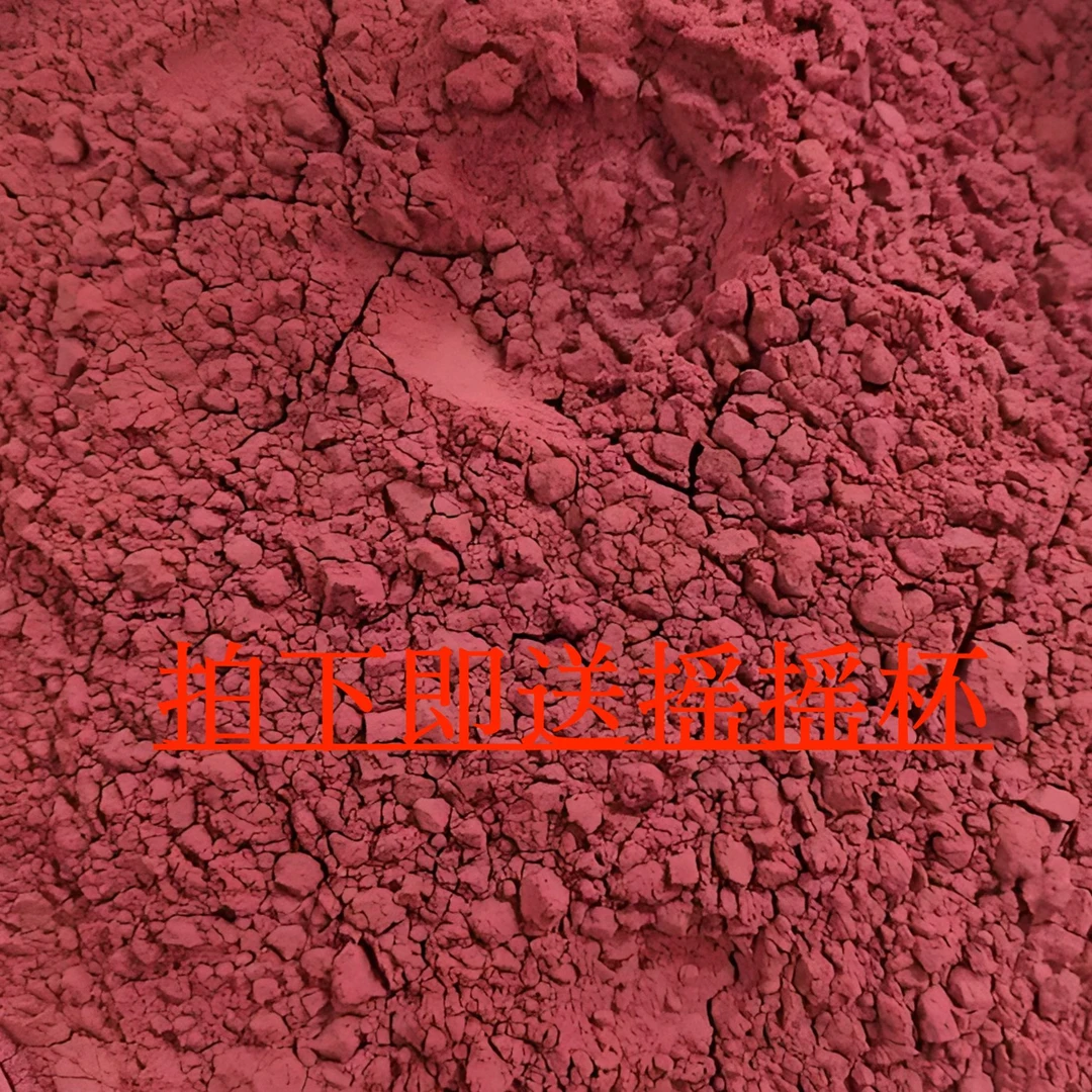 【妞妞现收】 甜芯粉参500g 高膳食纤维富含钾维C