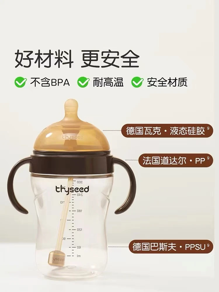 世喜奶瓶ppsu300ML刮码销售介意勿拍