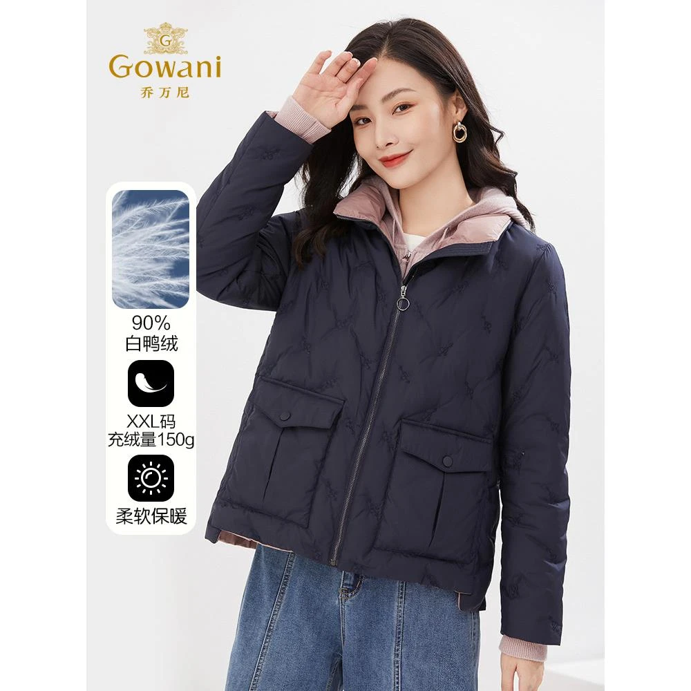 2024年商场同款羽绒服短款撞色减龄设计白鸭绒EI4T659