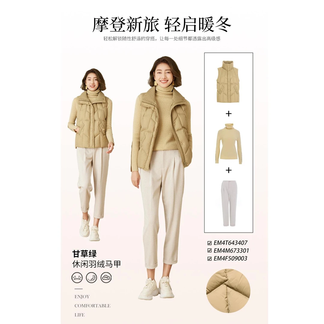 【2024冬款首降】Gowani/乔万尼羽绒马甲减龄休闲EM4T643407