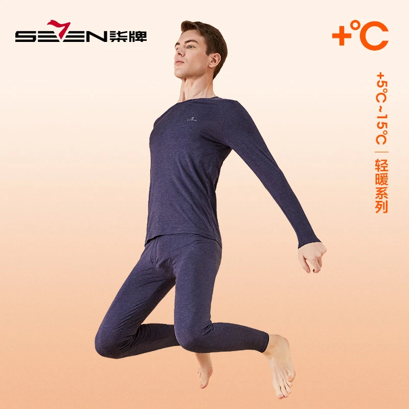 【含桑蚕丝】柒牌薄款保暖内衣套装2022秋季新款中年男士打底秋衣