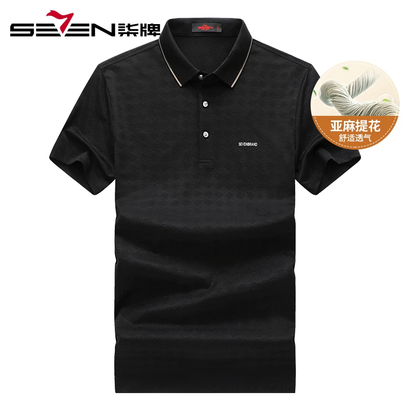 【含亚麻】柒牌短袖polo衫 2023夏季新款中年男士时尚提花休闲T恤