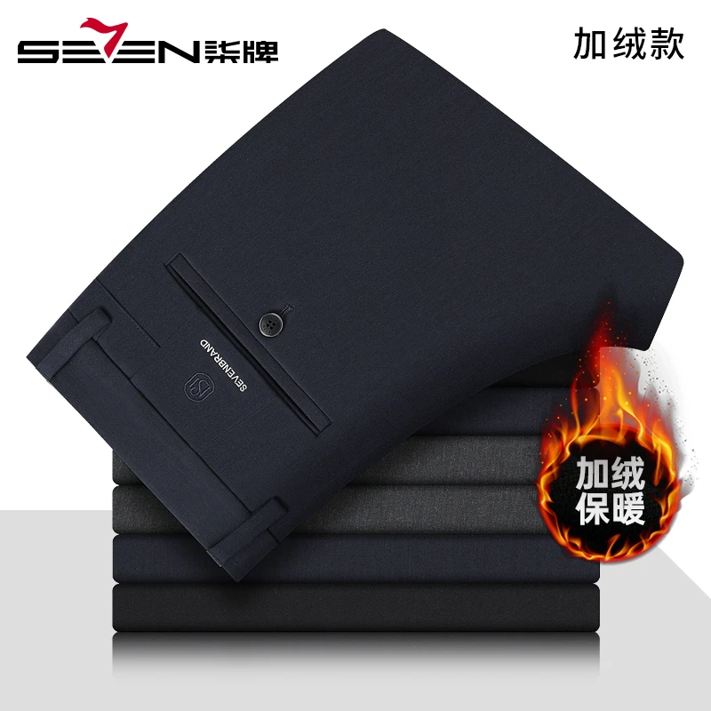 【加绒含莱赛尔天丝】柒牌加厚裤子男2024冬季新款爸爸装保暖休闲裤
