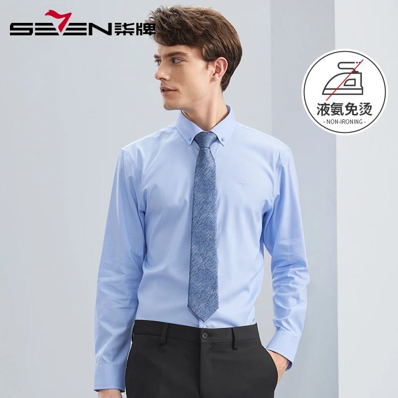 【液氨免烫】柒牌格子长袖衬衫男2023秋季新款男士商务休闲纯棉衬衣
