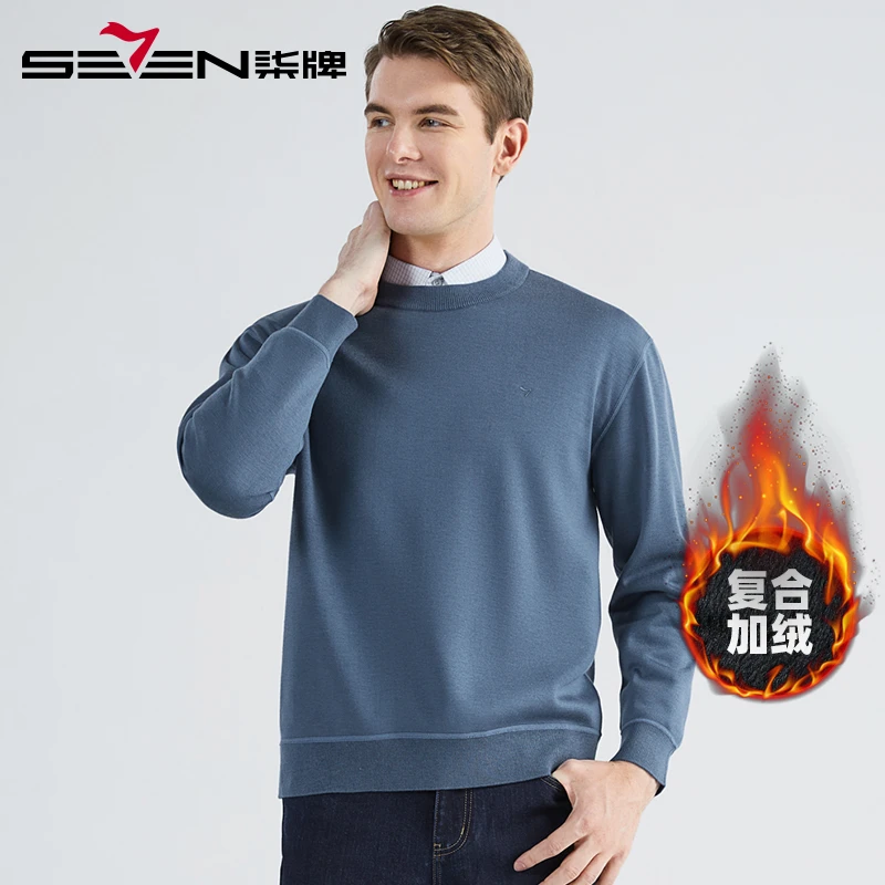 【加绒含绵羊毛】柒牌加厚毛衣男2022冬季新款男士圆领保暖针织衫