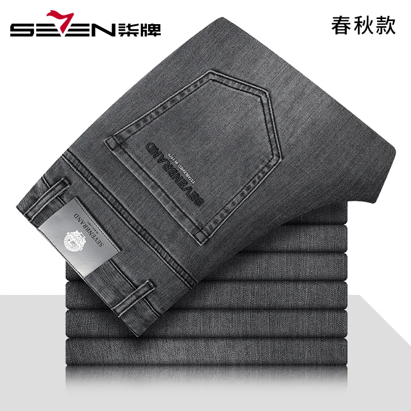 【高端系列】柒牌灰色牛仔裤男秋冬2024新款男士百搭修身休闲长裤潮