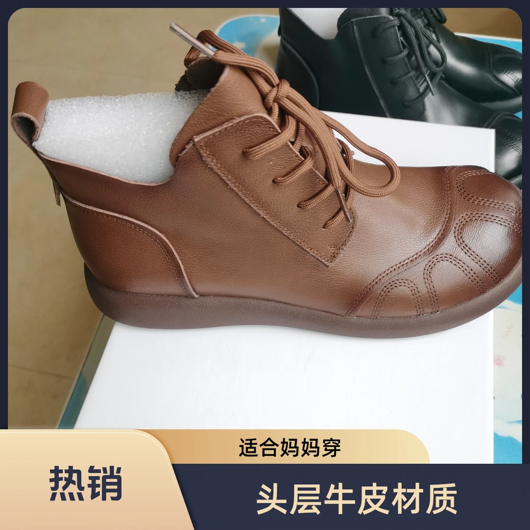 断码清仓妈妈鞋马丁靴头层牛皮