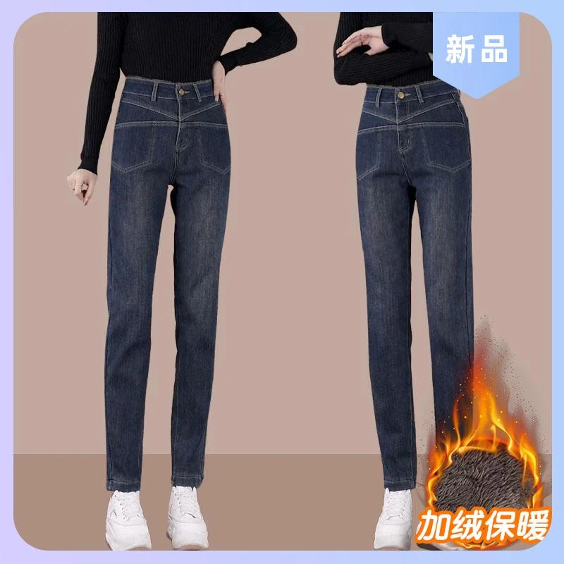 2025年新款秋冬哈伦小脚裤加绒加厚宽松梨型显瘦高腰牛仔老爹裤女