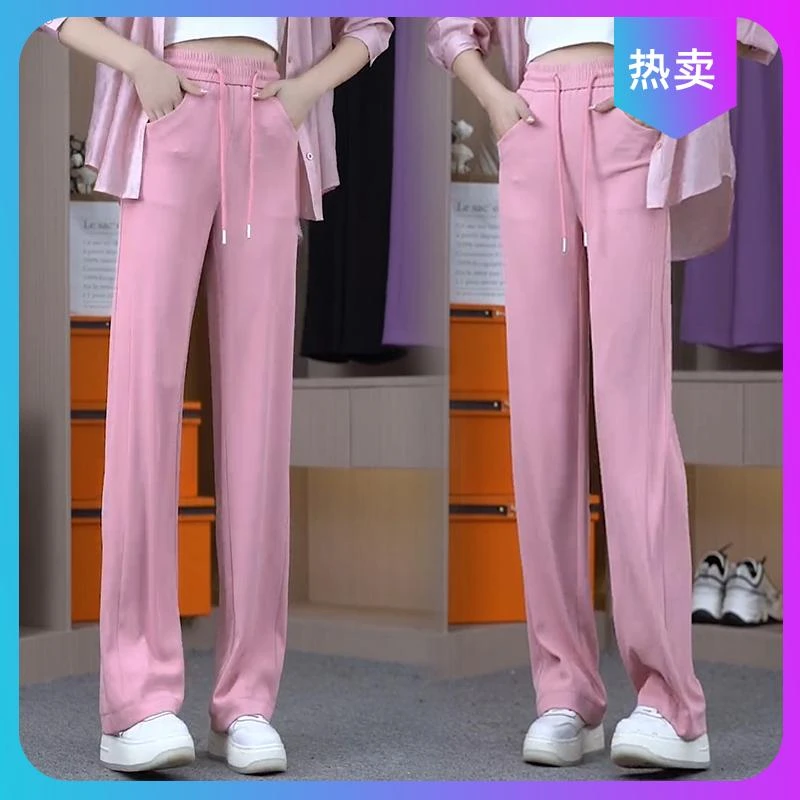 女遮肉夏季薄款宽松窄版休闲裤垂感新款2025阔腿高腰春秋直筒裤子