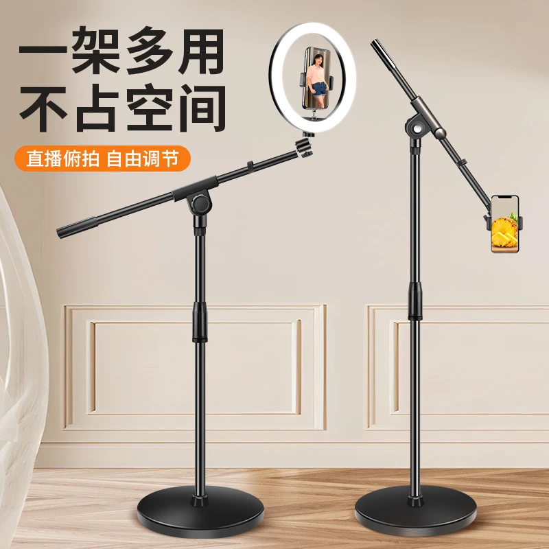 手机支架懒人直播拍摄落地式多功能拍摄神器美食静物通用支撑架