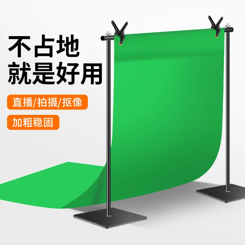 隐藏式背景架直播间背景墙绿幕抠图抠像专用拍照摄影装饰布置支架