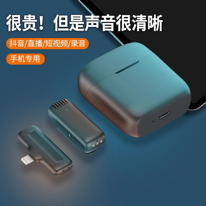 无线麦克风领夹式收音直播话筒主播户外一拖二录音设备视频vlog