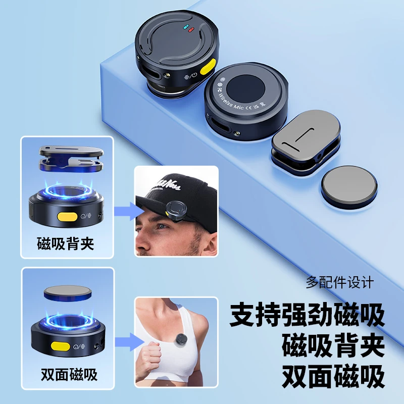 新款纽扣无线领夹麦手机直播带货录音降噪领夹麦克风话筒磁吸