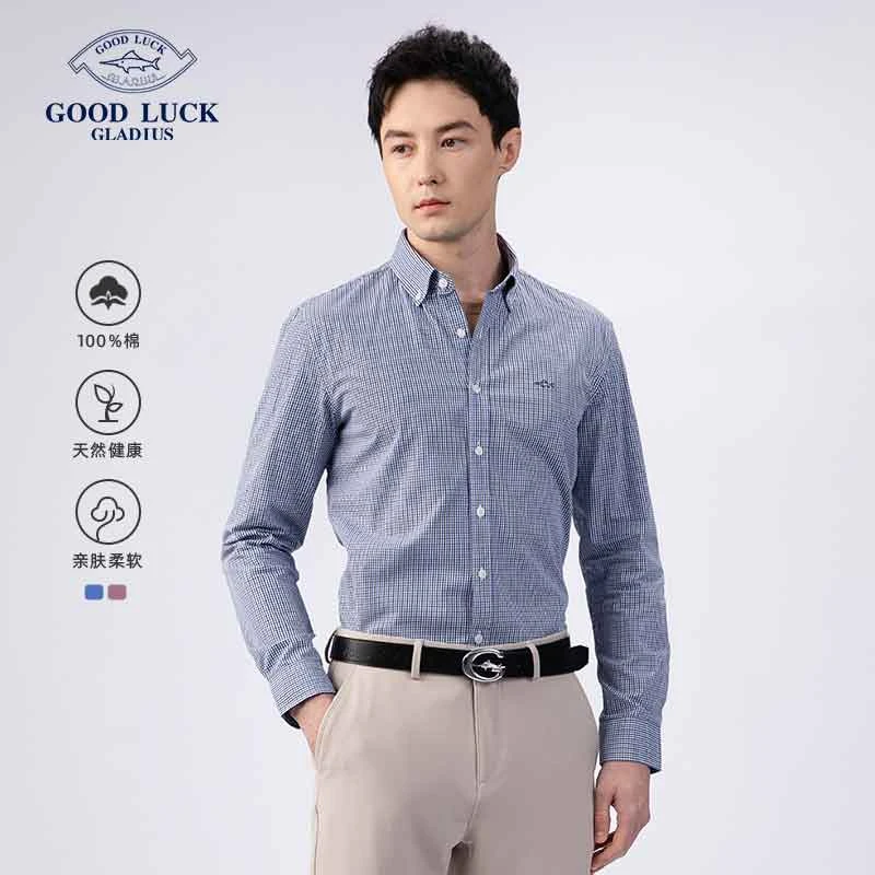 GOOD LUCK德鲨秋季新款衬衫时尚休闲修身百搭春秋-LY21111