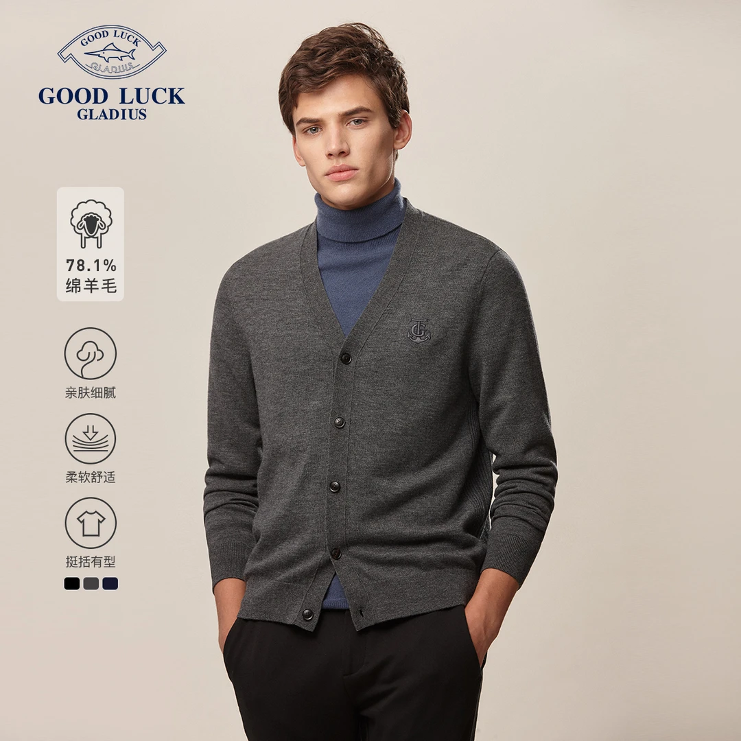 德鲨鲨鱼秋冬新款羊毛外套保暖亲肤绵羊毛针织开衫-BR13901