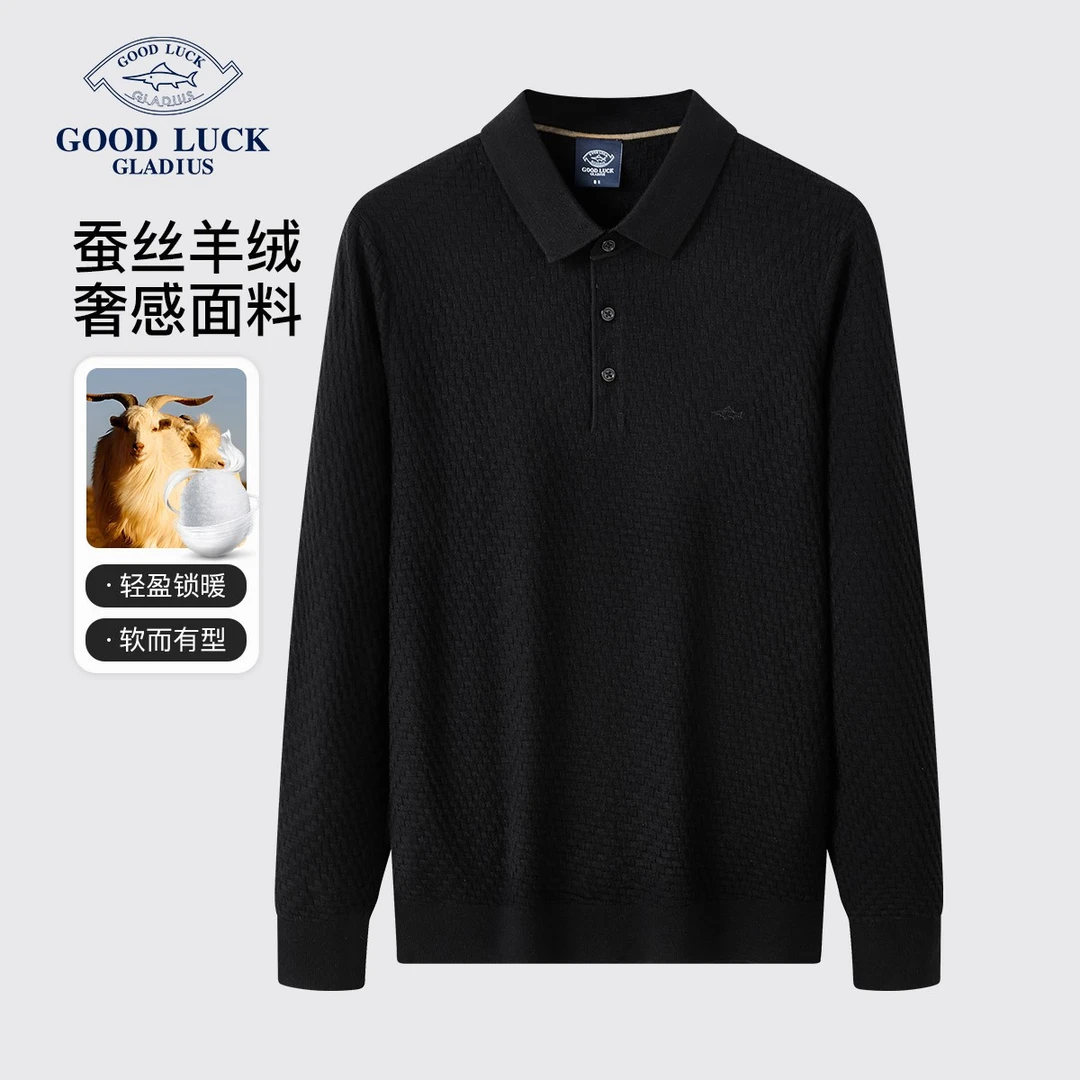 德鲨鲨鱼桑蚕丝秋冬新款毛衣混纺轻盈保暖毛衫-L2T43603