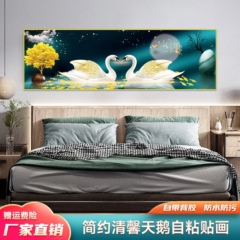 5自粘贴画卧室床头小清馨民宿旅馆房间背景壁画酒店壁画装饰画