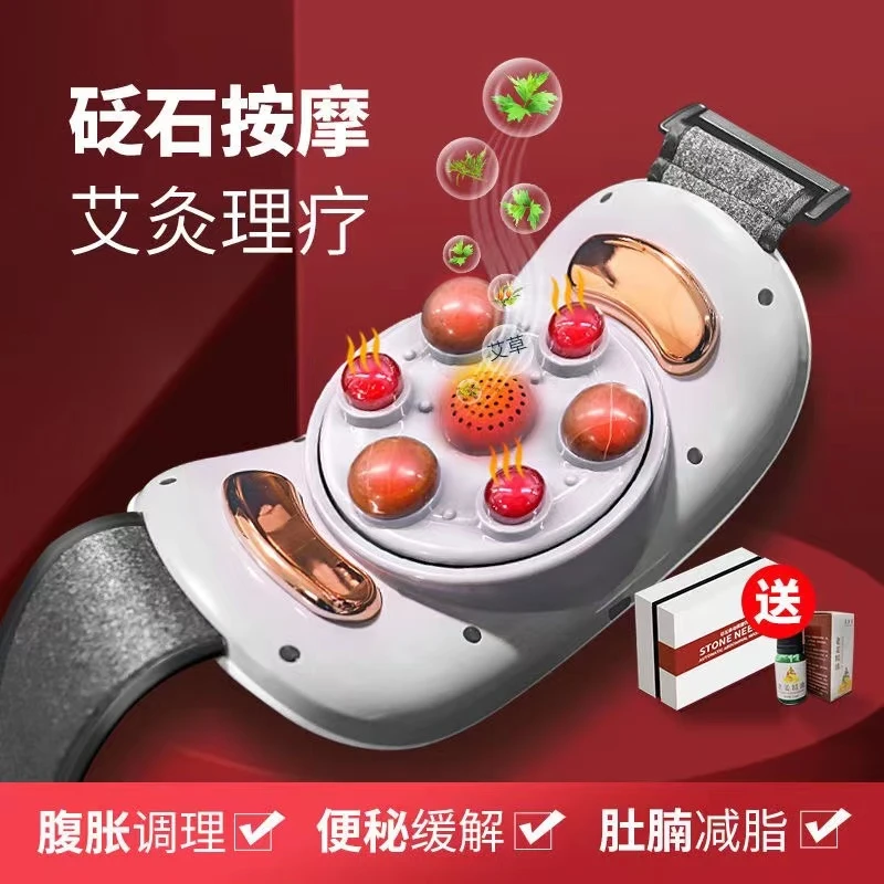 艾灸砭石揉腹仪揉肚子神器促肠胃蠕动排宿便热敷暖宫振腹按摩器