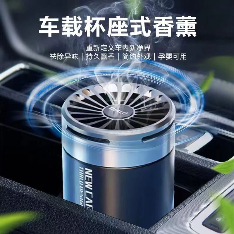 车载香薰固体香膏香水车用空气清新孕婴可用高档车内摆件持久淡香