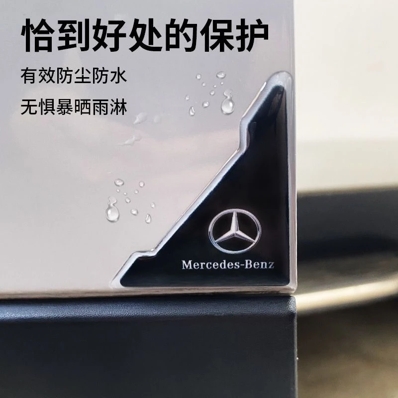 车门防撞条汽车门角防撞护角门边护角汽车防擦刮蹭贴通用开门保护