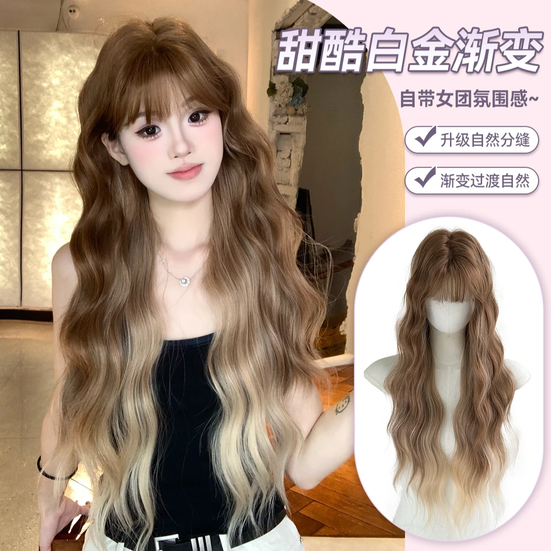 【生椰拿铁】崽崽假发女中分刘海长卷发修脸网红jk全头套气质全头套
