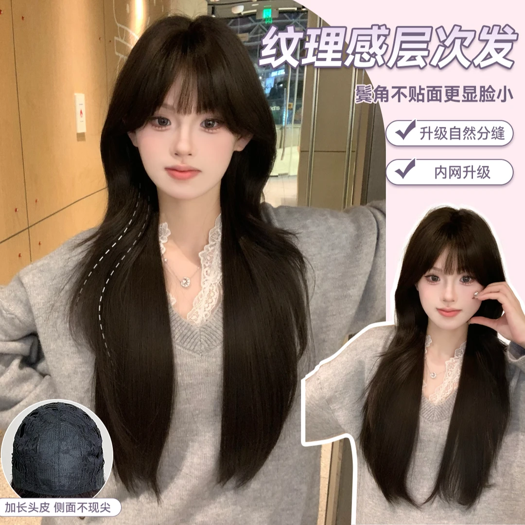 【晴空之恋】加长头皮-崽崽假发女长直发网红氛围感气质新款全头套