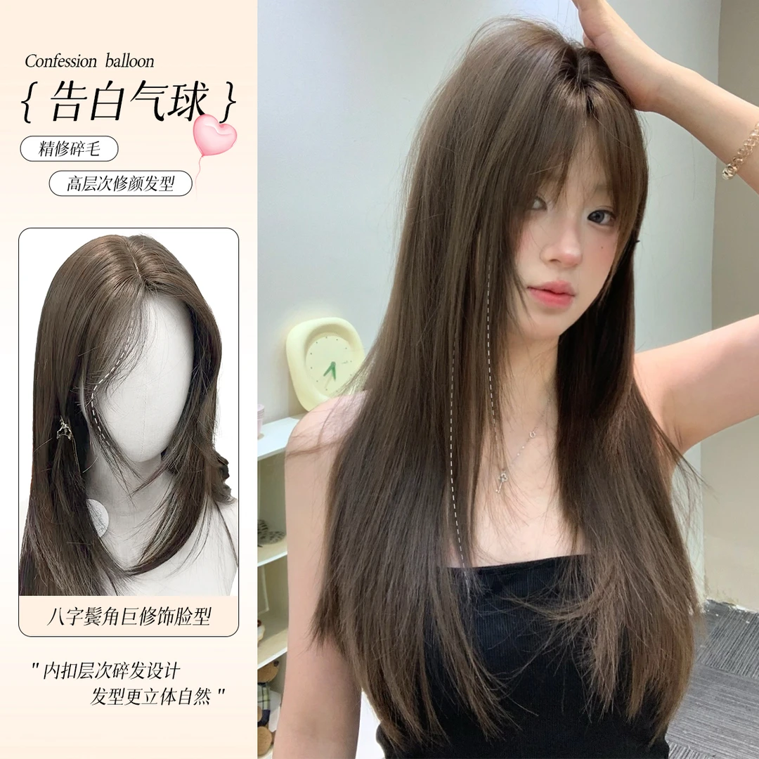 【崽崽假发】女长直发自然氛围感网红气质冷棕色日常甜美中分全头套