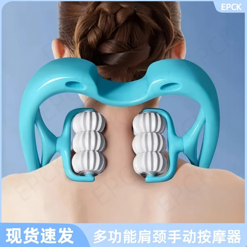 EPCK【实心款】六轮颈部按摩器手动夹脖子神器颈椎按摩器肩颈疏通仪