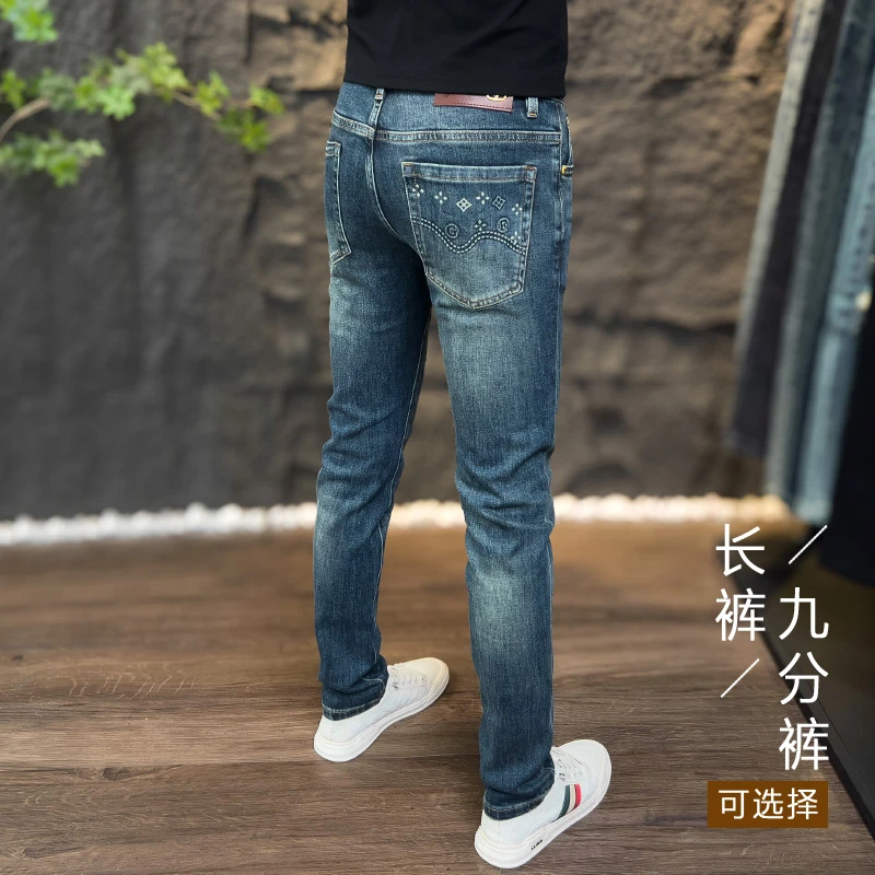 潮流牛仔裤欧货裤子男士时尚休闲百搭长裤修身弹力印花水洗秋冬款
