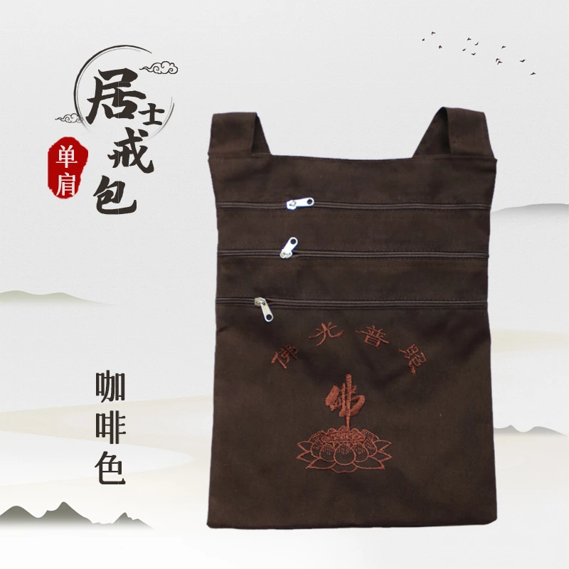 缘思梵户外单肩休闲多用大号便携居士包僧包厂家直销可定制样式