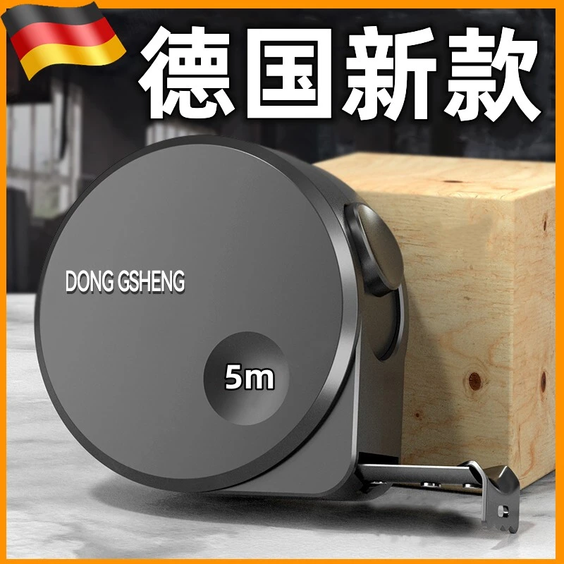 黑金钢卷尺3米5米7.5/10米高精度卷尺加厚加硬米尺耐磨防摔盒尺子