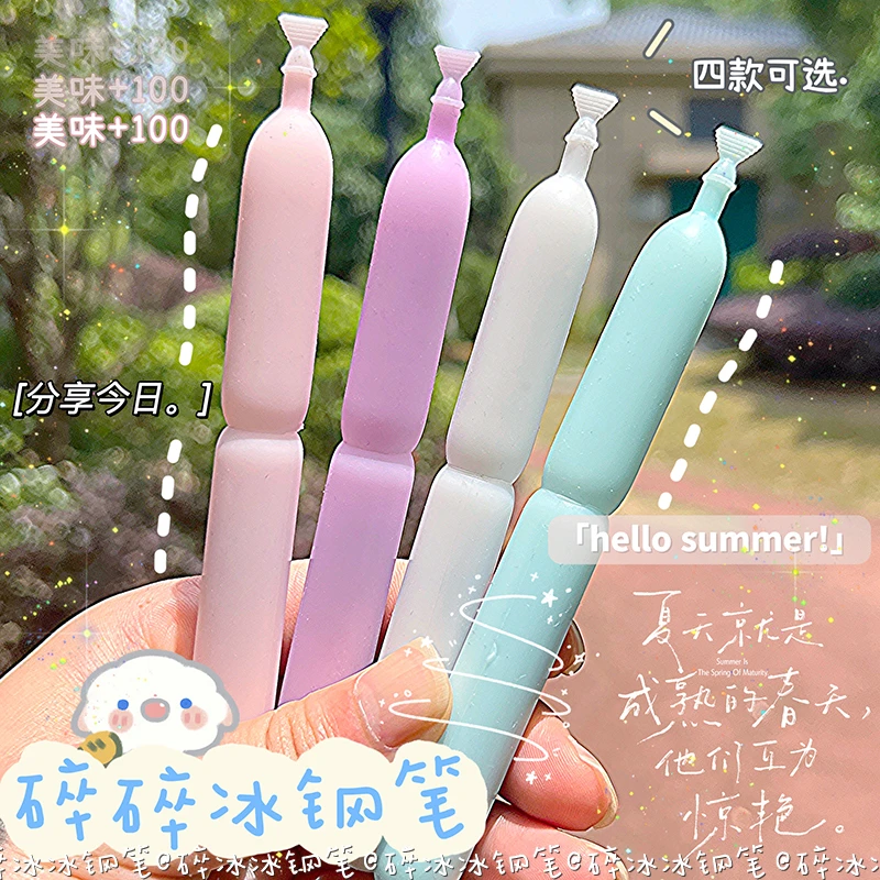 棒棒冰造型钢笔ins高颜值创意搞怪学生书法练字钢笔EF尖可换墨囊