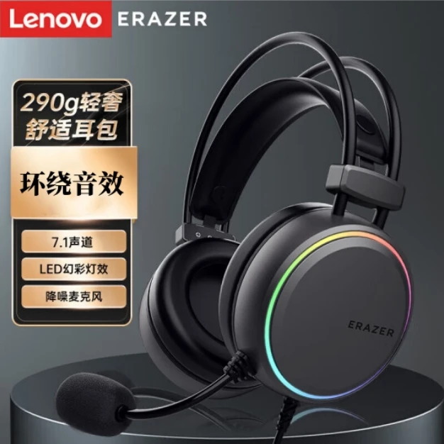 ERAZER/异能者降噪游戏耳机 头戴式电脑耳麦 线控3.5音频耳机耳麦