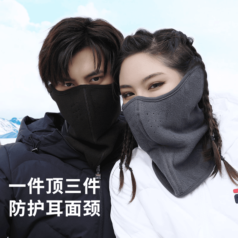 骑行面罩保暖护耳护脸加厚秋冬季骑车防寒一体护脖透气防风口罩