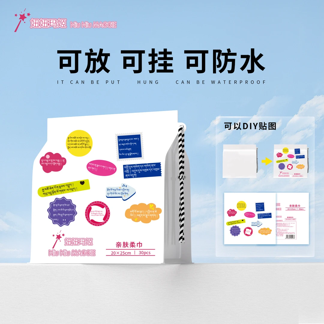 【小号】新品首播待开售妞妞玛姬洗脸巾（拍一发三，颜色：黄白蓝）