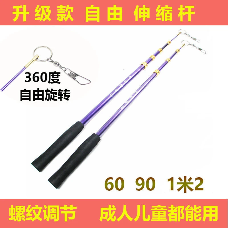 螺旋伸缩杆中老年广场舞彩带彩绸杆加粗可调节长度有弹性送收纳袋