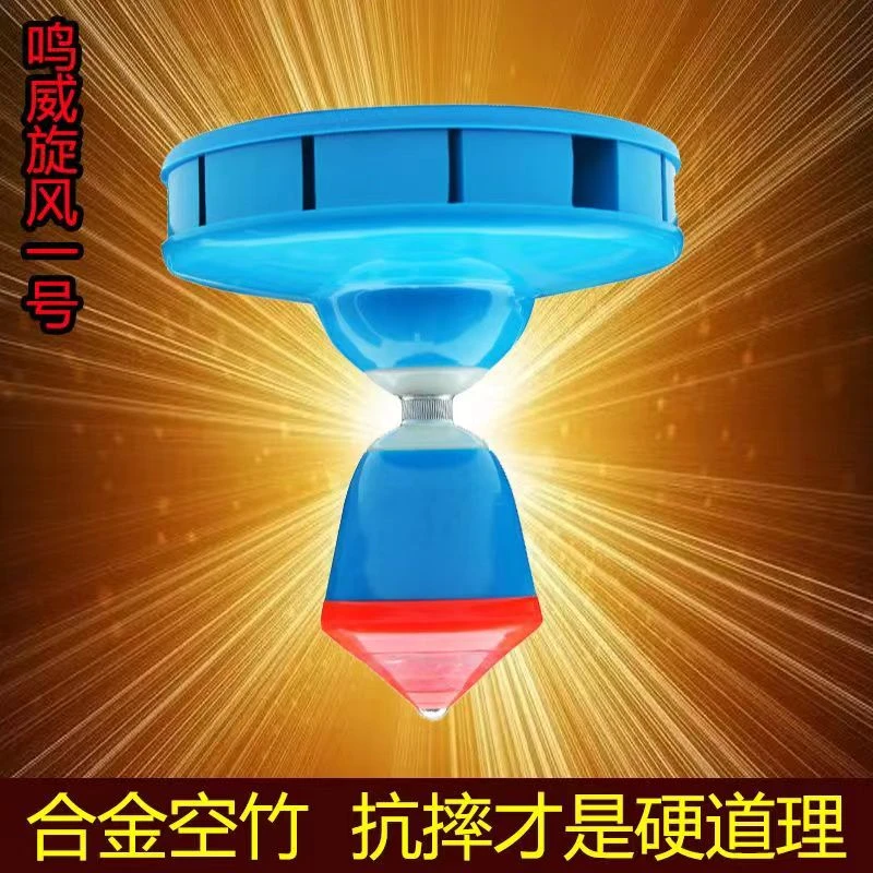 鸣威旋风一号空竹专卖单头九轴合金空竹初学成人老人学生健身扯铃