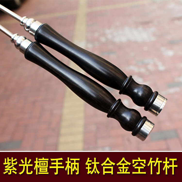 紫光檀手柄钛合金空竹杆专卖初学成人老人健身高档单头长杆抖杆