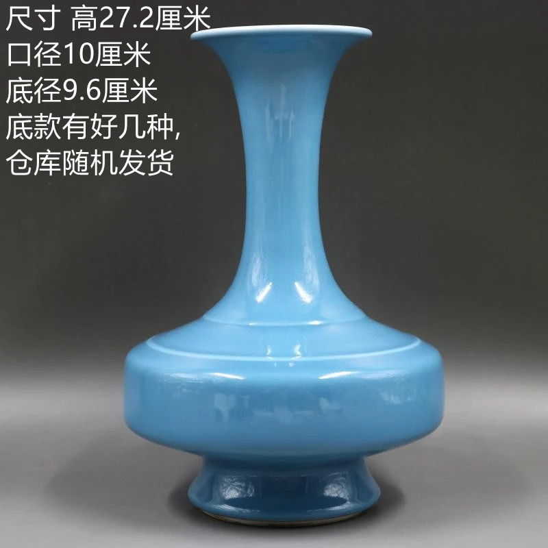 景德镇陶瓷摆件天蓝釉赏瓶手工家居瓷器装饰瓷器摆件