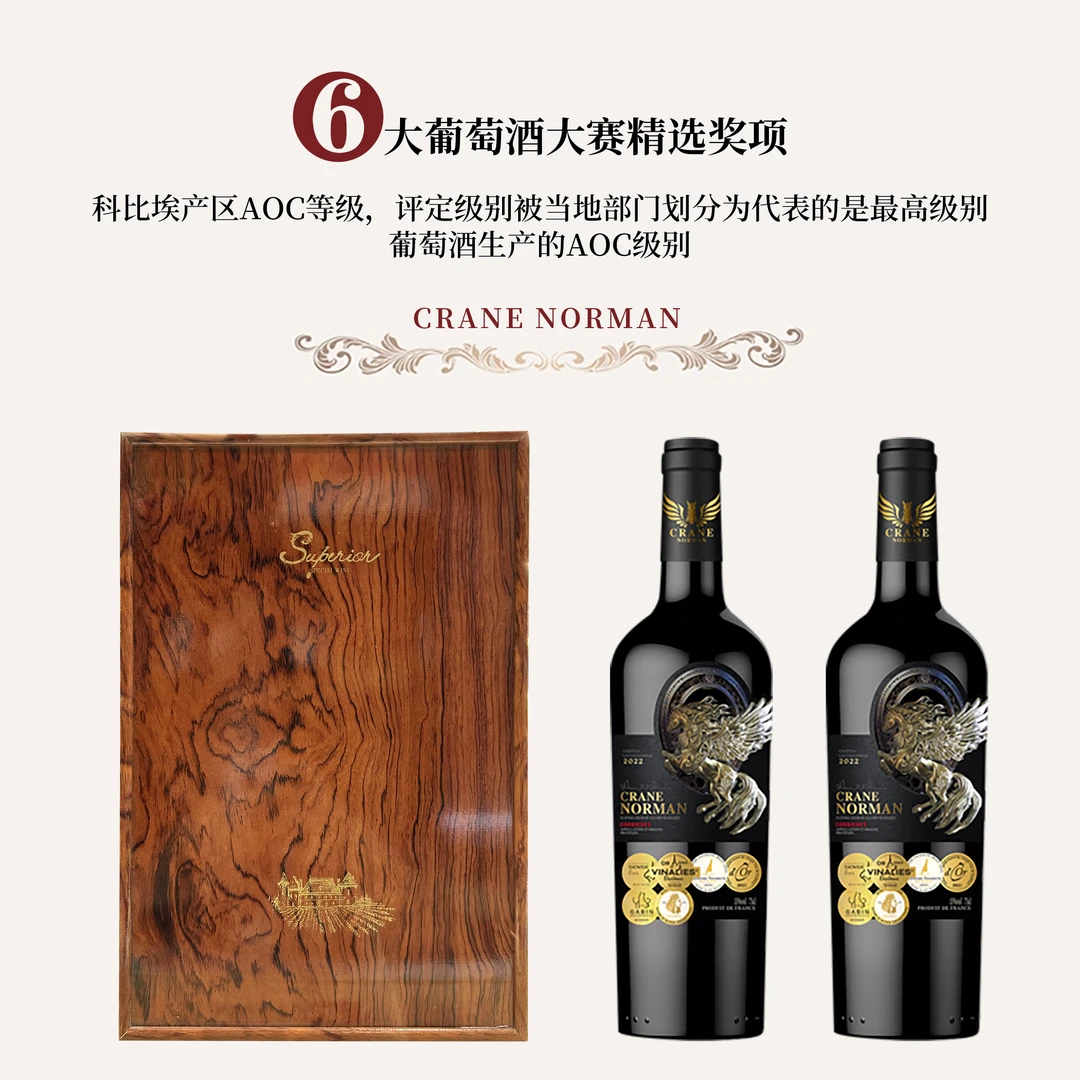 原瓶进口 飞马荣耀干红15度750mL*2瓶  礼盒装