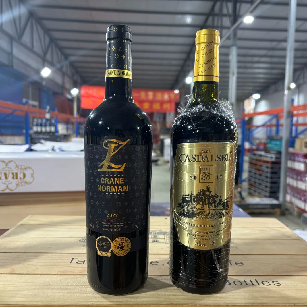 捡漏【直播专用】孤品干红葡萄酒750毫升(试喝2瓶)